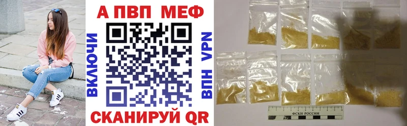 Наркошоп купить ГАШИШ  COCAIN  СК  Амфетамин  Мефедрон  Белоярский