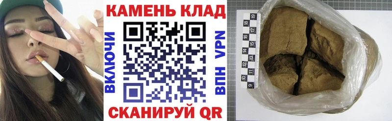 Гашиш Изолятор  Купить  Белоярский 