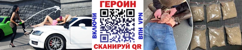 Купить закладки  Белоярский  Героин Афган 