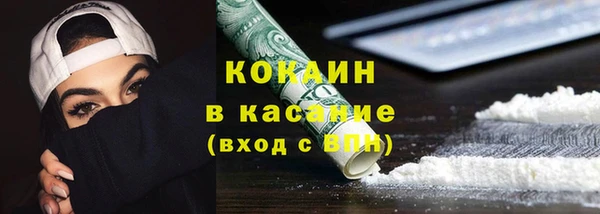 MDMA Premium VHQ Кинешма