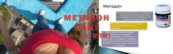 соль ск Киренск