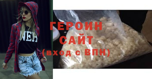 MDMA Premium VHQ Кинешма