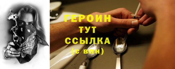 соль ск Киренск