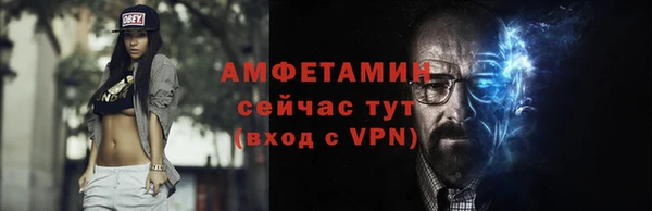соль ск Киренск