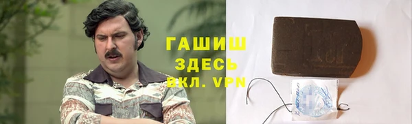 прущий лед Киреевск