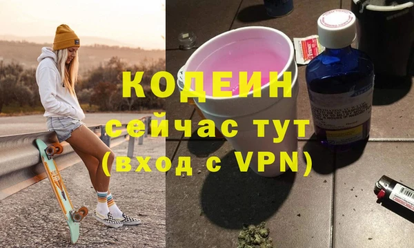 MDMA Premium VHQ Кинешма