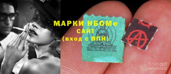 соль ск Киренск