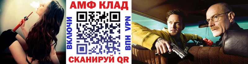 Купить  Белоярский  МЕТАМФЕТАМИН Декстрометамфетамин 99.9% 